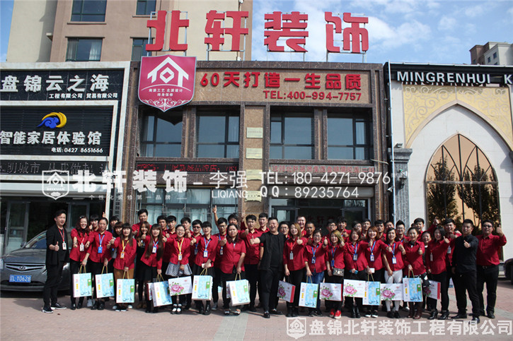 色色色操老女人北轩装饰红旗旗舰店